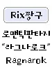 JJangu Magic Powder